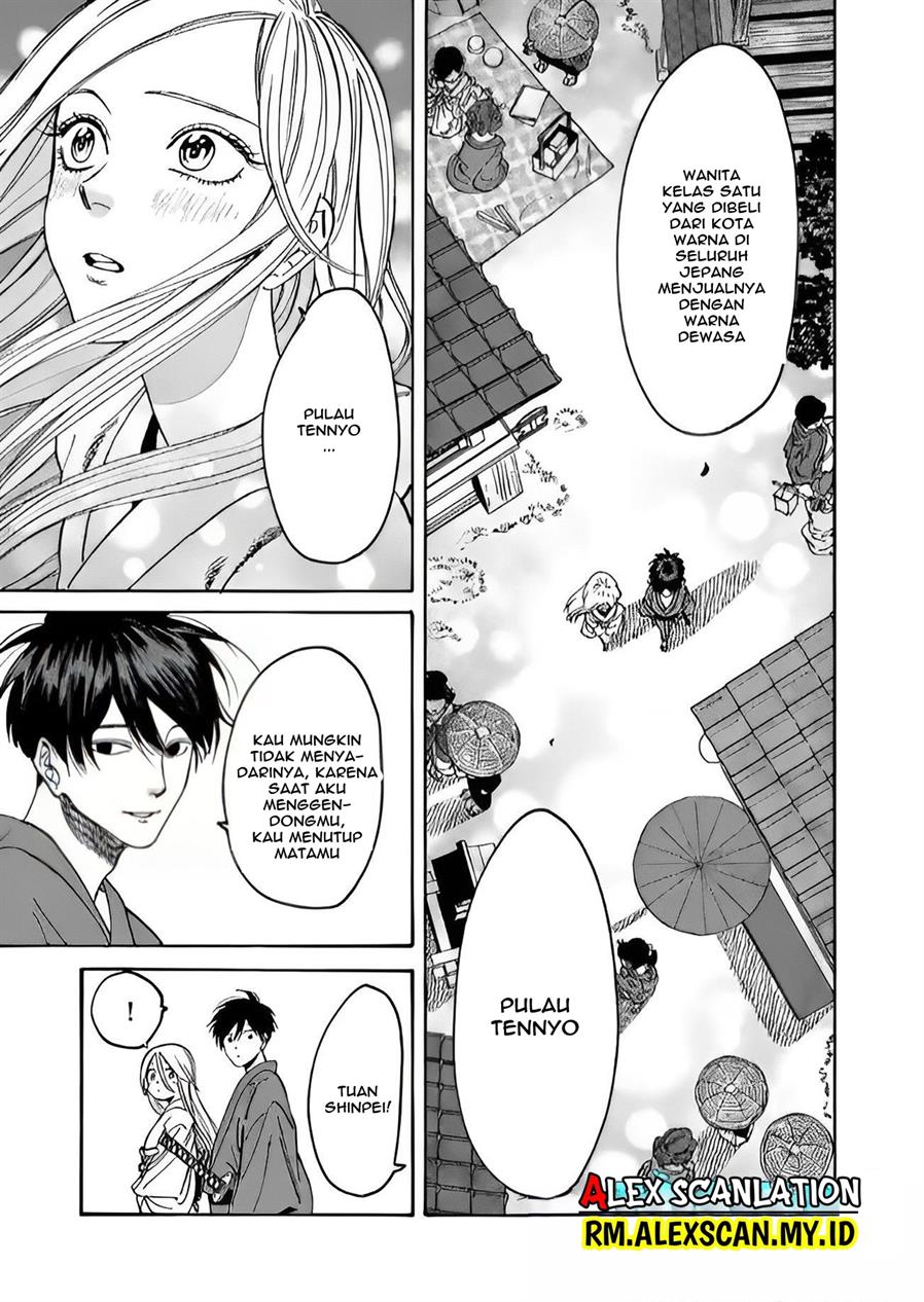 Hotaru no Yomeiri - Chapter 4 8
