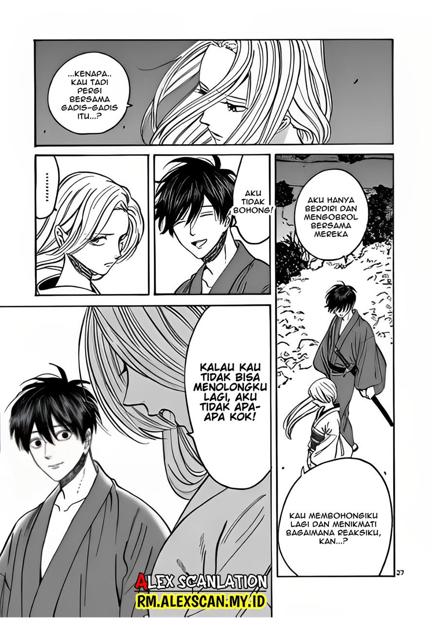 Hotaru no Yomeiri - Chapter 4 27