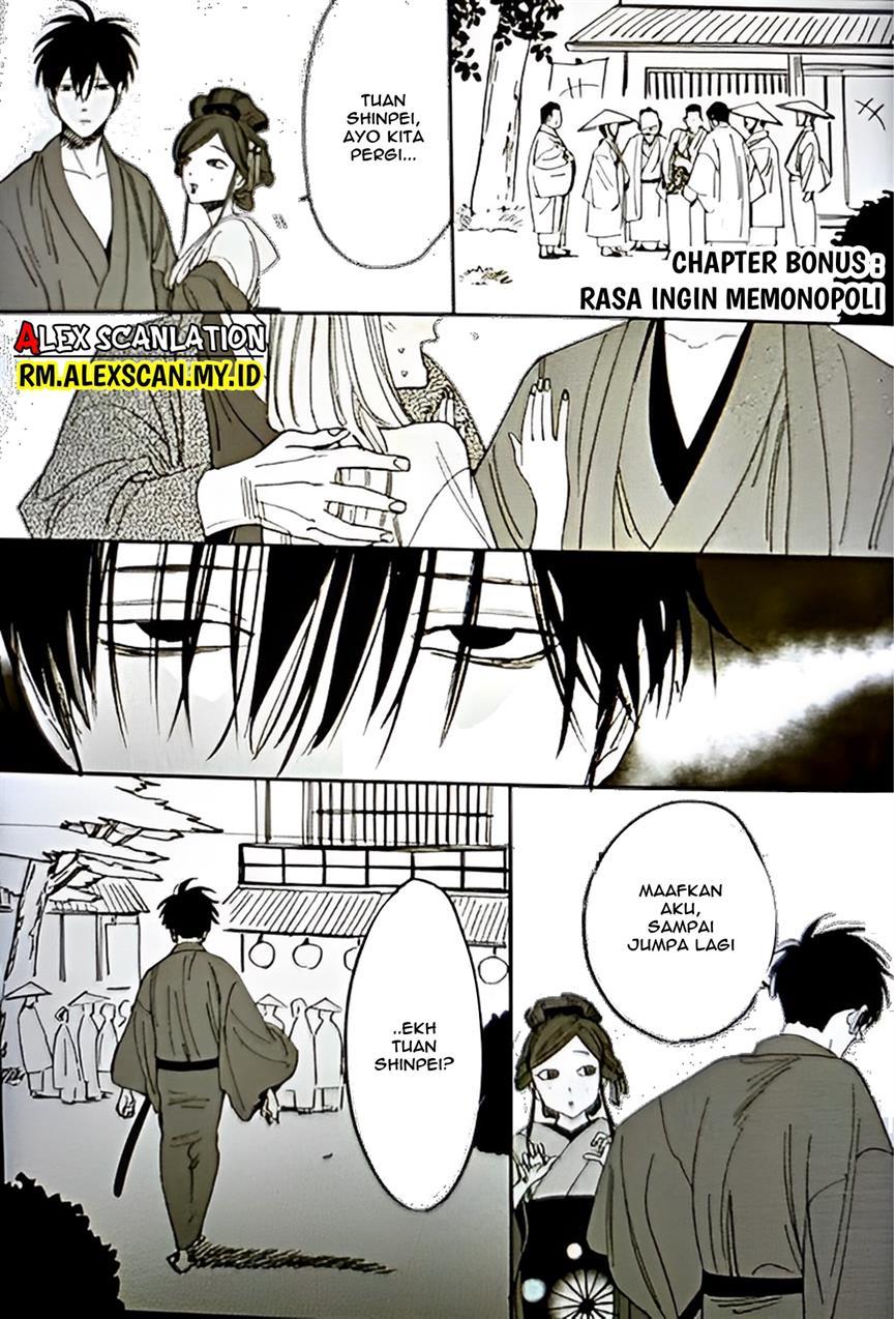 Hotaru no Yomeiri - Chapter 4 38