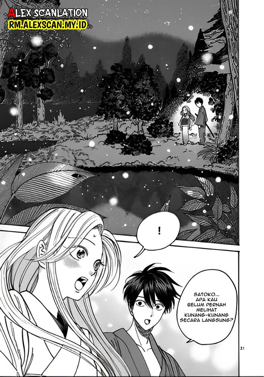 Hotaru no Yomeiri - Chapter 4 31