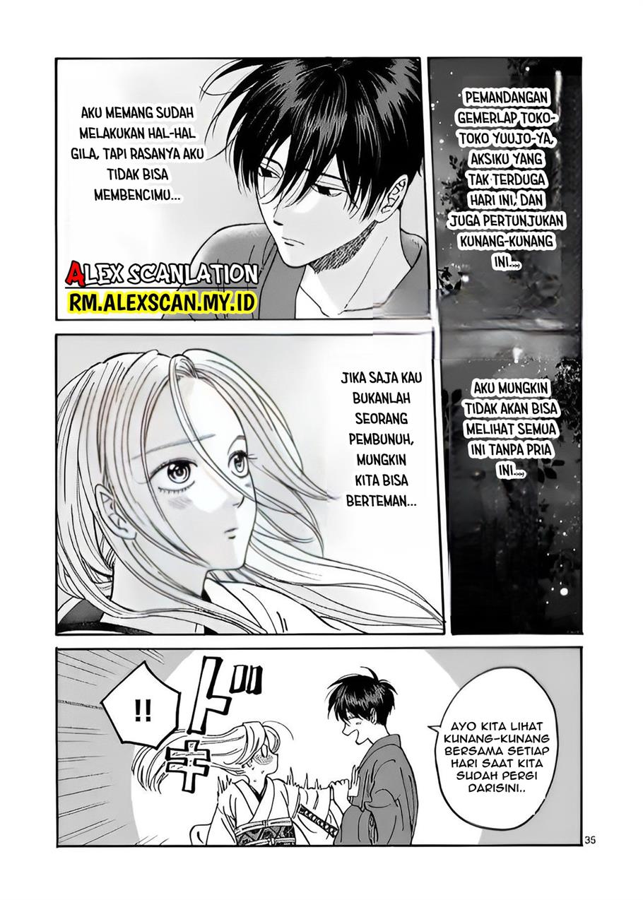Hotaru no Yomeiri - Chapter 4 35