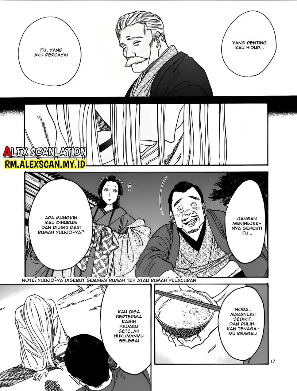 Hotaru no Yomeiri - Chapter 4 18