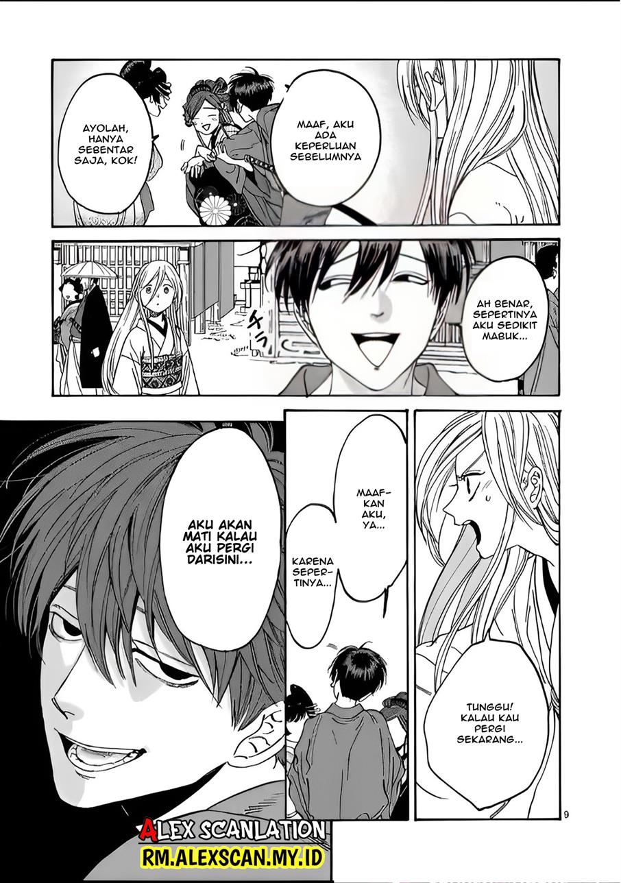 Hotaru no Yomeiri - Chapter 4 10