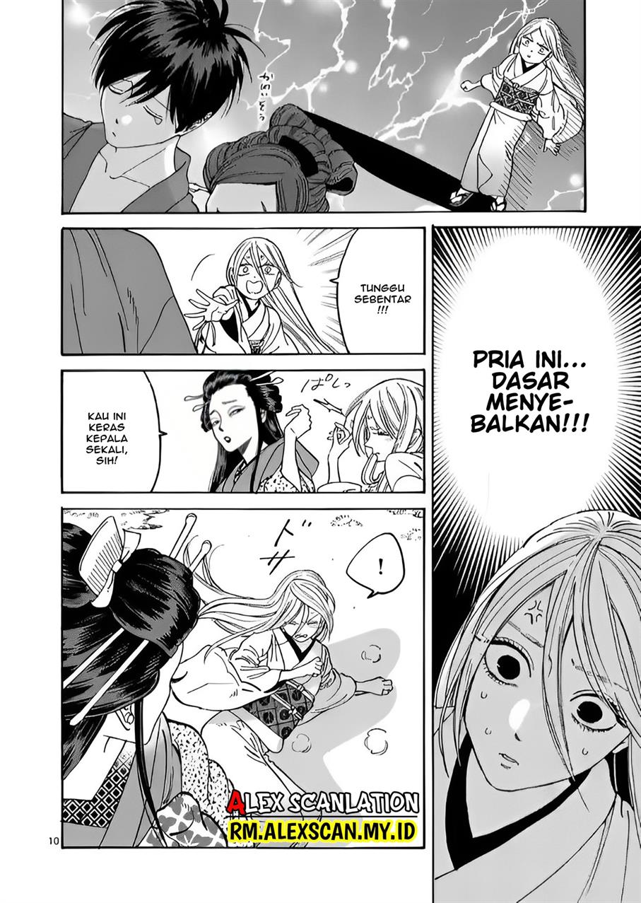 Hotaru no Yomeiri - Chapter 4 11