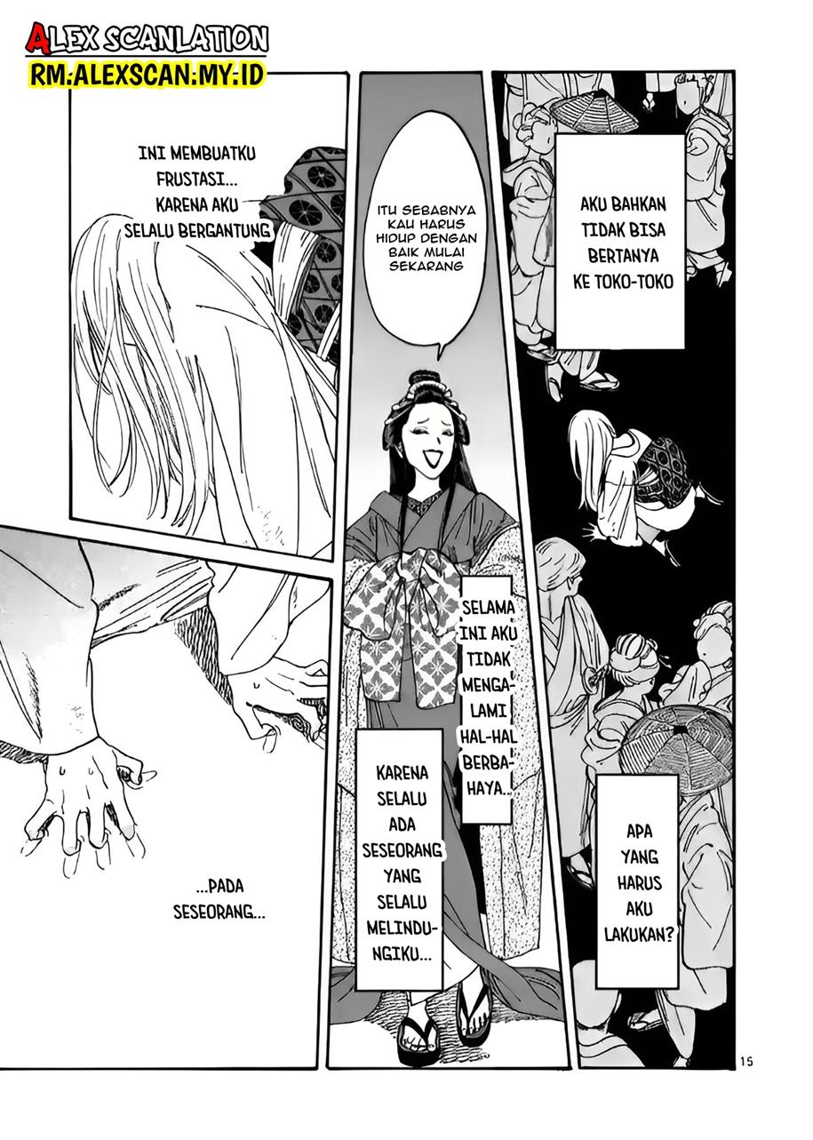 Hotaru no Yomeiri - Chapter 4 16