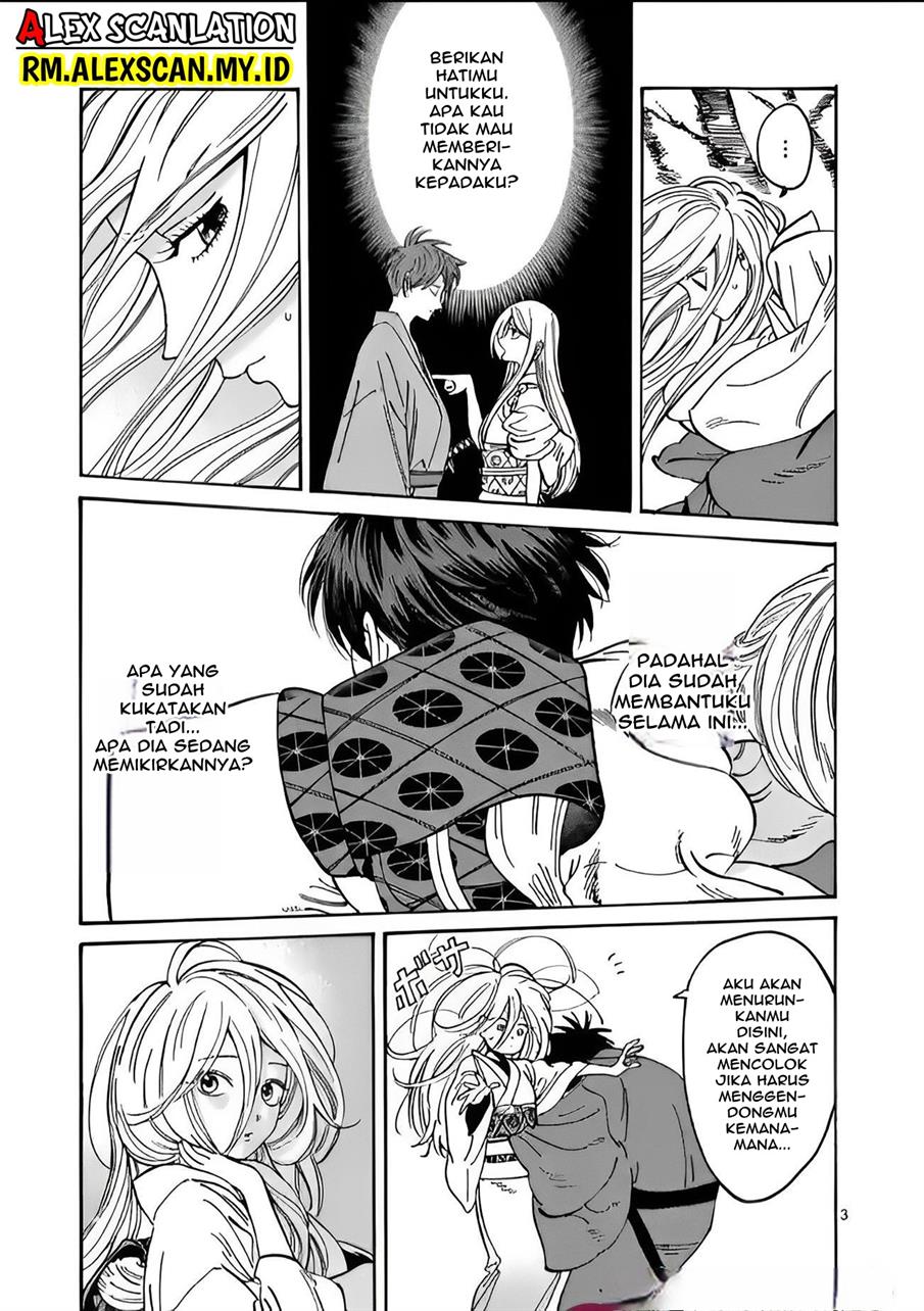 Hotaru no Yomeiri - Chapter 4 4