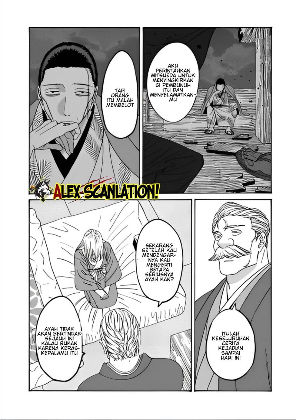Hotaru no Yomeiri - Chapter 48 8