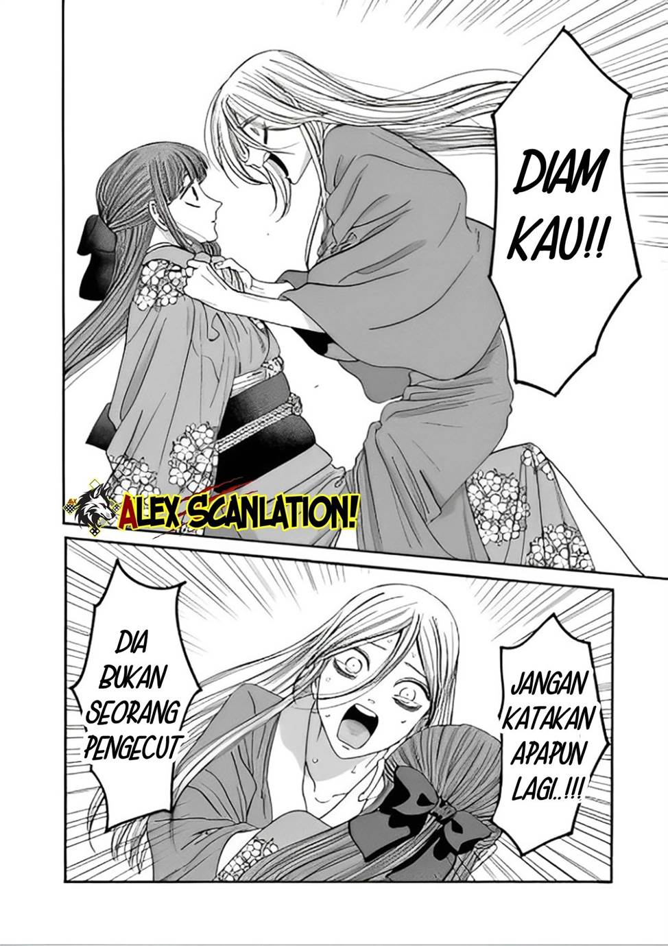 Hotaru no Yomeiri - Chapter 48 24