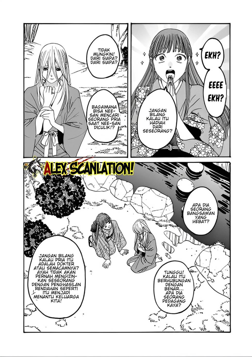 Hotaru no Yomeiri - Chapter 48 18