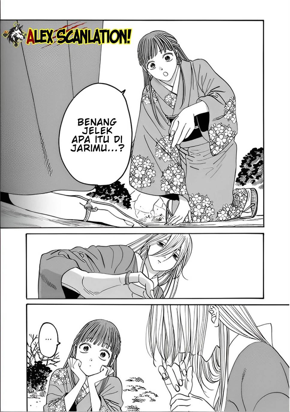 Hotaru no Yomeiri - Chapter 48 17