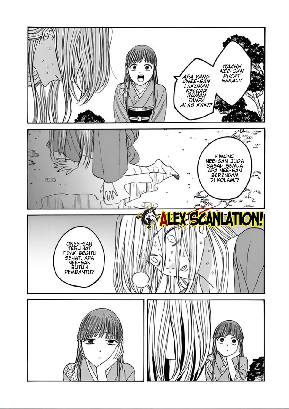 Hotaru no Yomeiri - Chapter 48 14