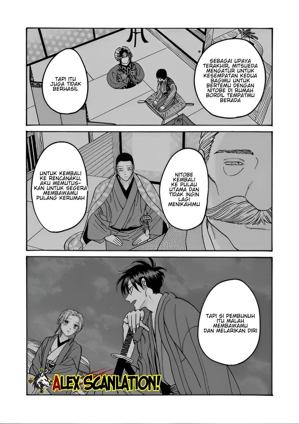 Hotaru no Yomeiri - Chapter 48 7