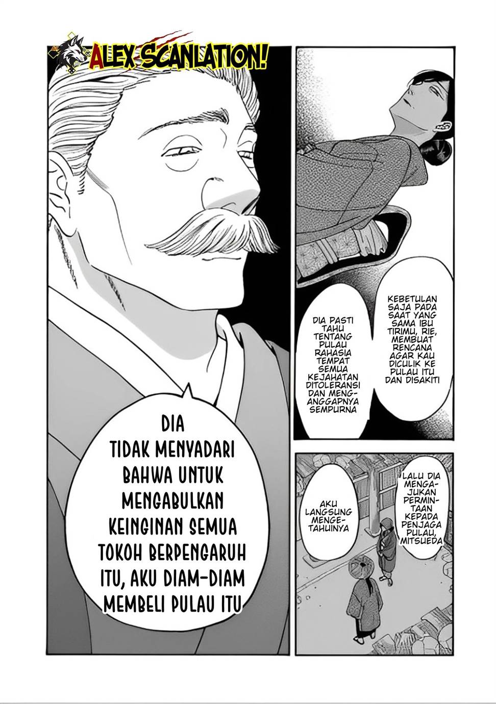 Hotaru no Yomeiri - Chapter 48 4