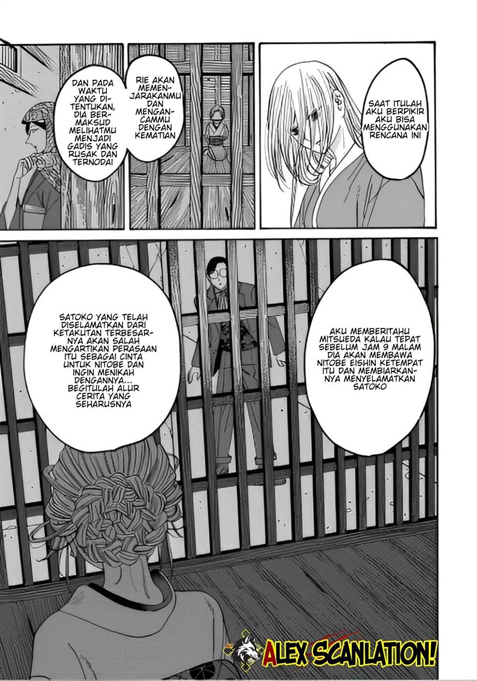 Hotaru no Yomeiri - Chapter 48 5