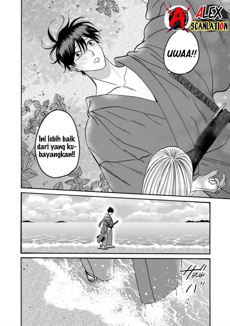 Hotaru no Yomeiri - Chapter 43 18 Hotaru no Yomeiri - Chapter 43 18