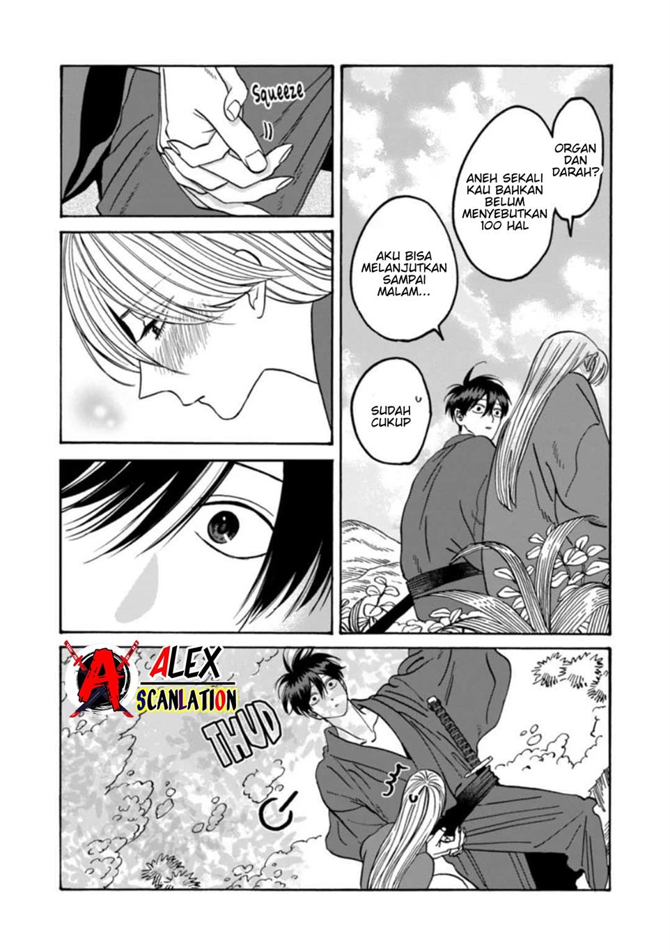 Hotaru no Yomeiri - Chapter 43 17 Hotaru no Yomeiri - Chapter 43 17