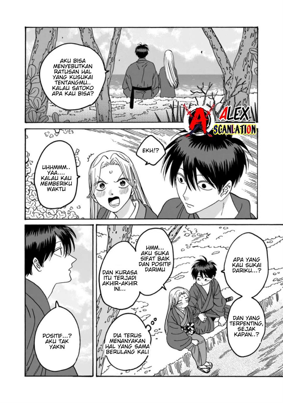 Hotaru no Yomeiri - Chapter 43 14 Hotaru no Yomeiri - Chapter 43 14