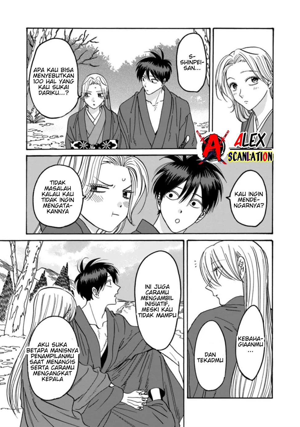 Hotaru no Yomeiri - Chapter 43 15 Hotaru no Yomeiri - Chapter 43 15