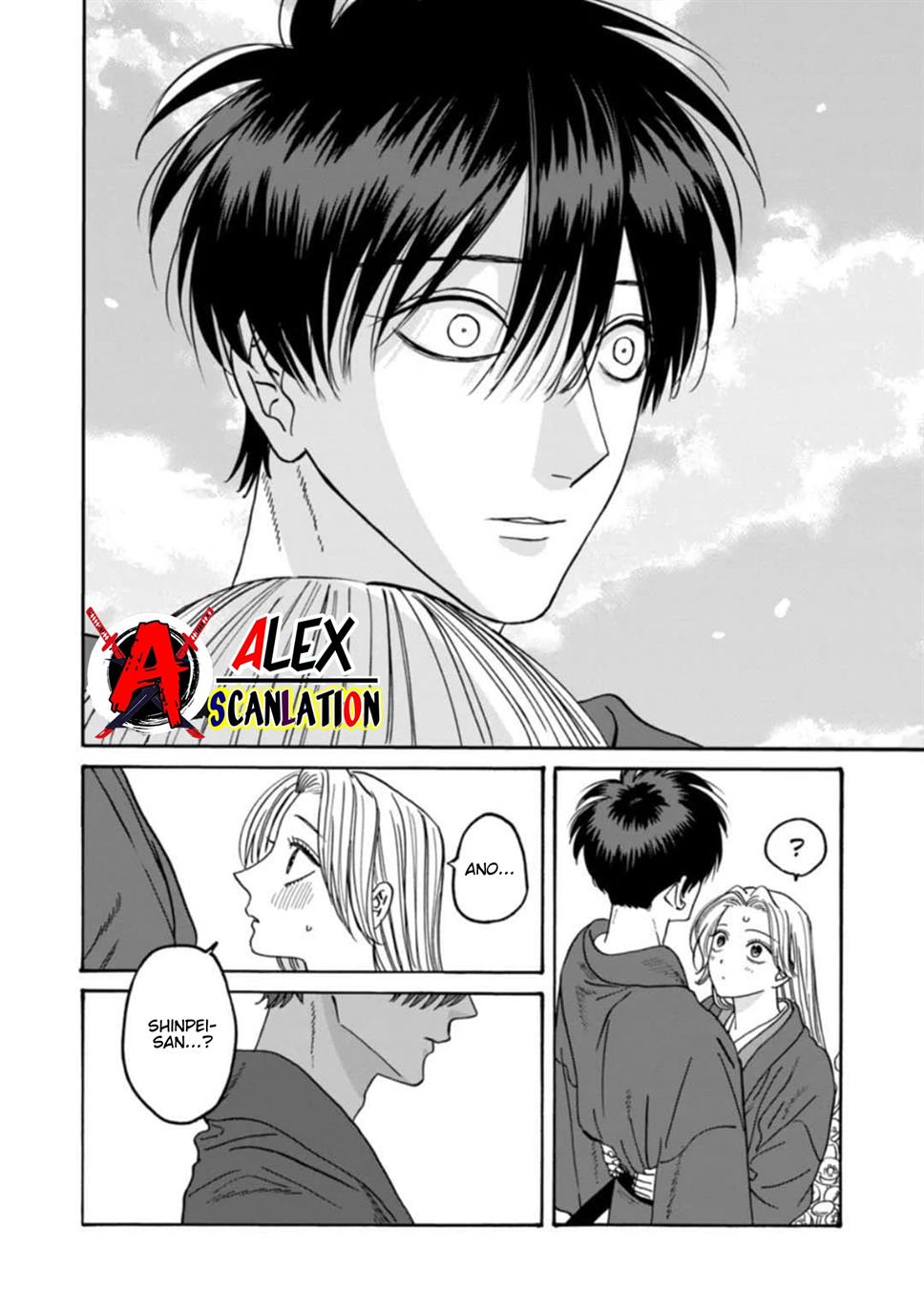 Hotaru no Yomeiri - Chapter 43 4 Hotaru no Yomeiri - Chapter 43 4