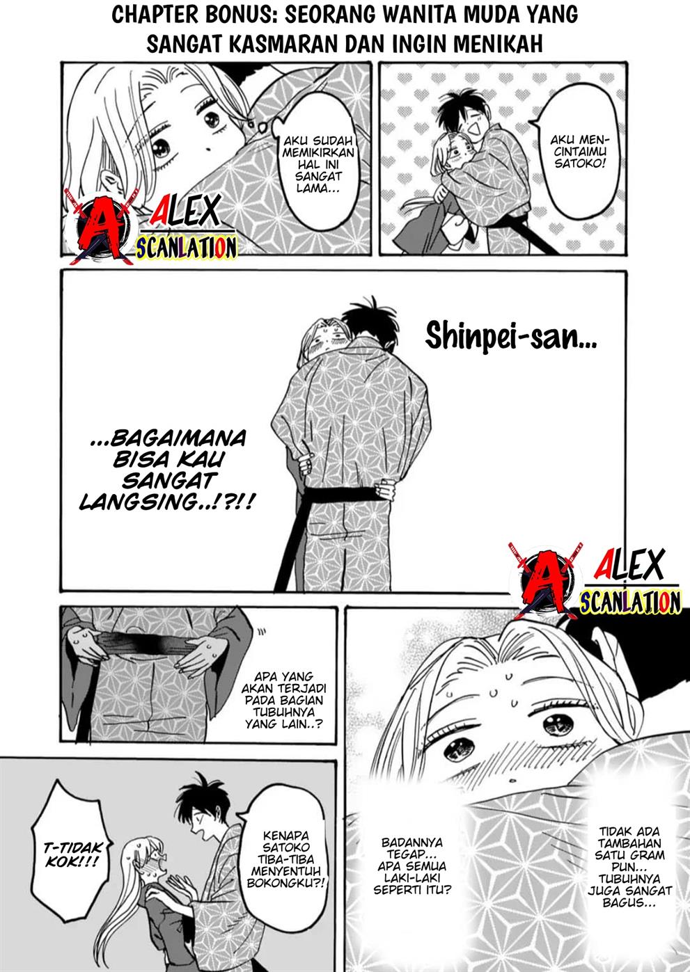 Hotaru no Yomeiri - Chapter 43 40 Hotaru no Yomeiri - Chapter 43 40
