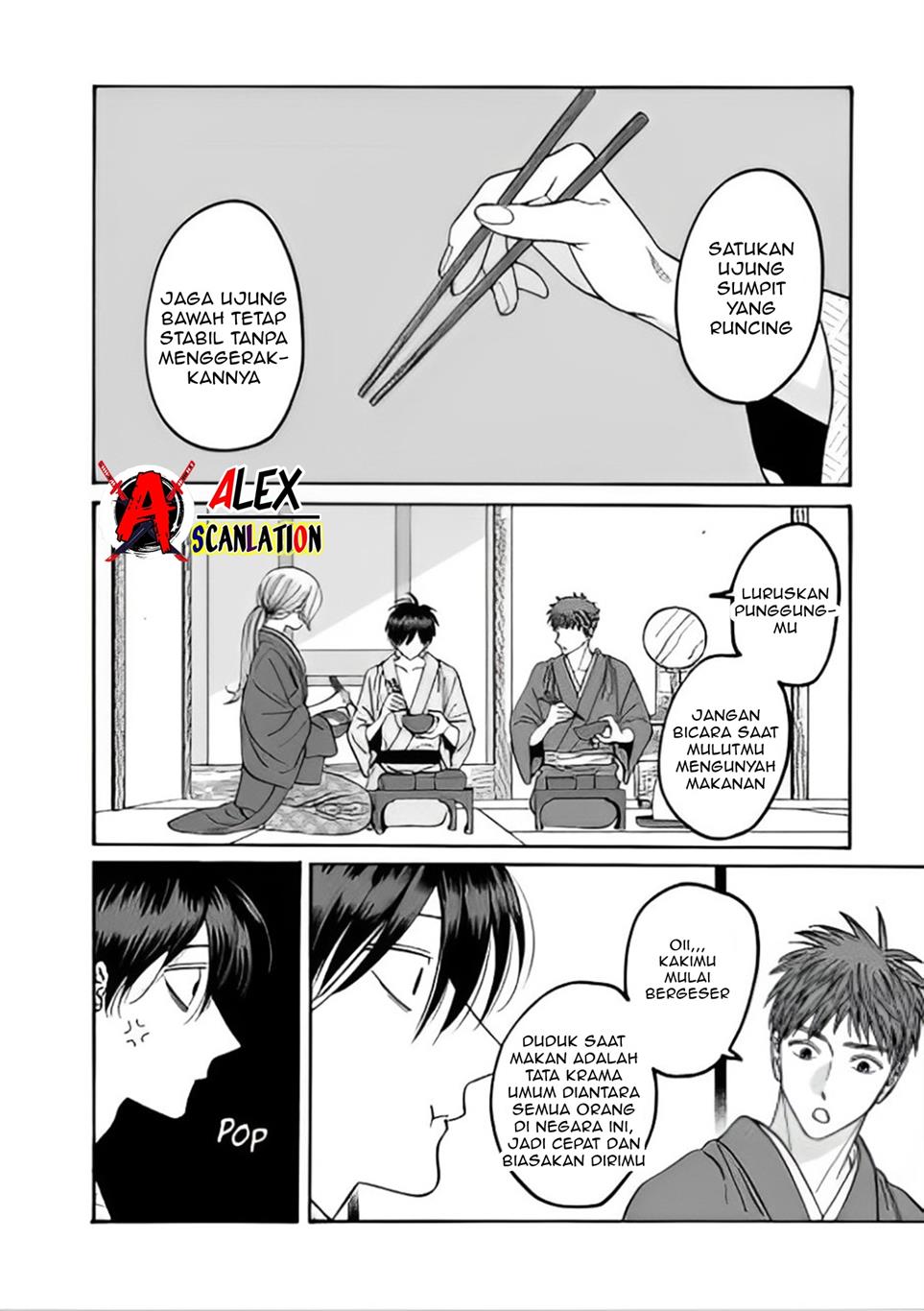 Hotaru no Yomeiri - Chapter 43.1 4
