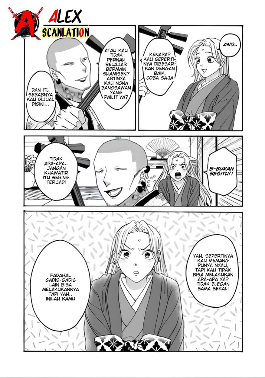 Hotaru no Yomeiri - Chapter 40 20