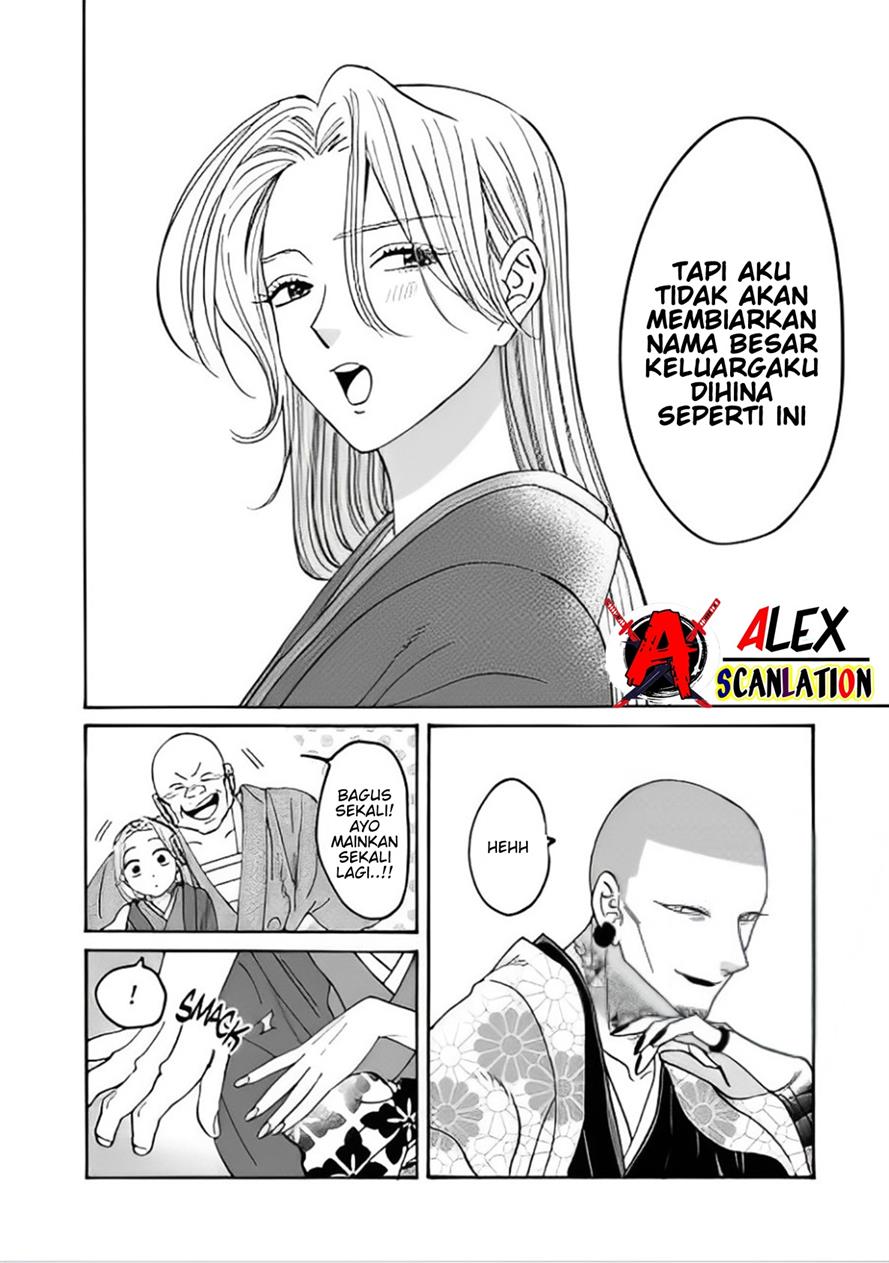 Hotaru no Yomeiri - Chapter 40 24