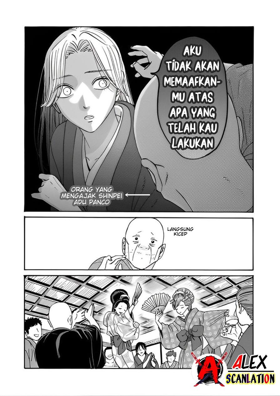 Hotaru no Yomeiri - Chapter 40 25