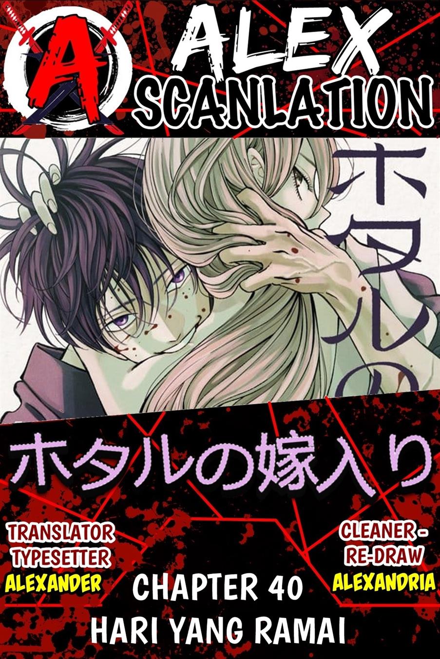 Hotaru no Yomeiri - Chapter 40 1