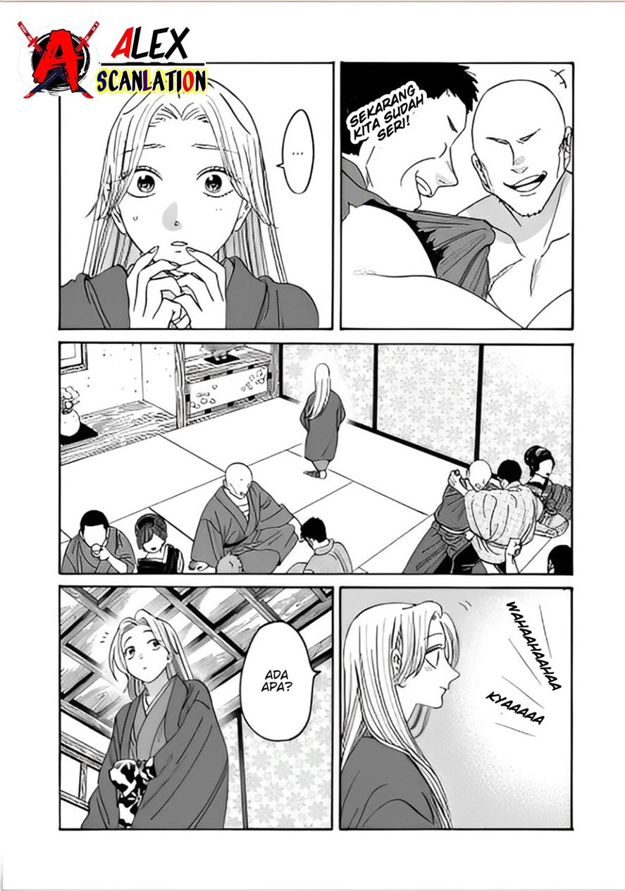 Hotaru no Yomeiri - Chapter 40 18