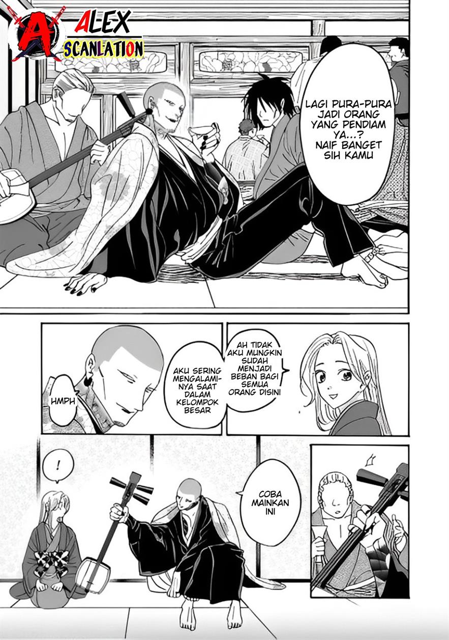 Hotaru no Yomeiri - Chapter 40 19