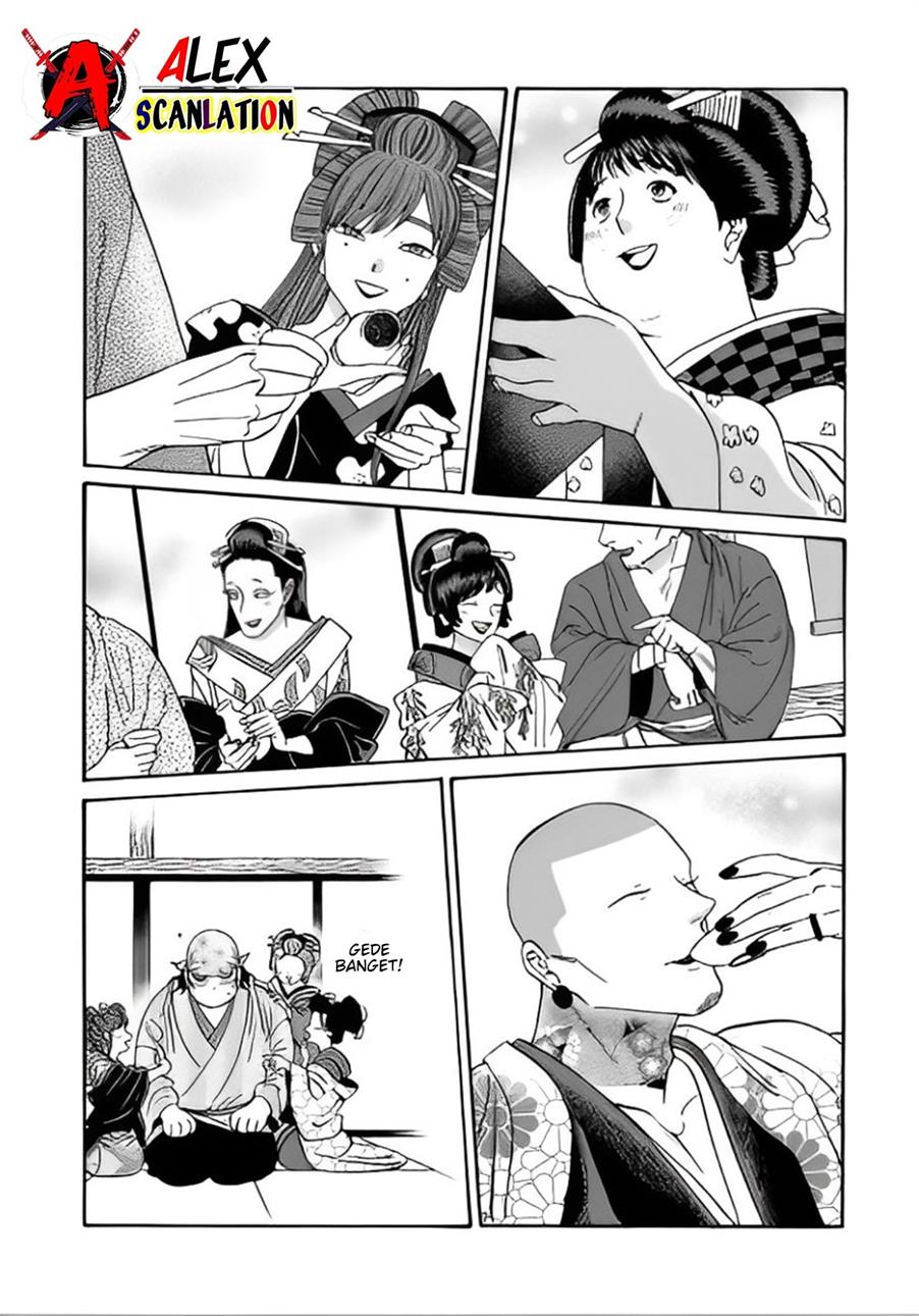Hotaru no Yomeiri - Chapter 40 12