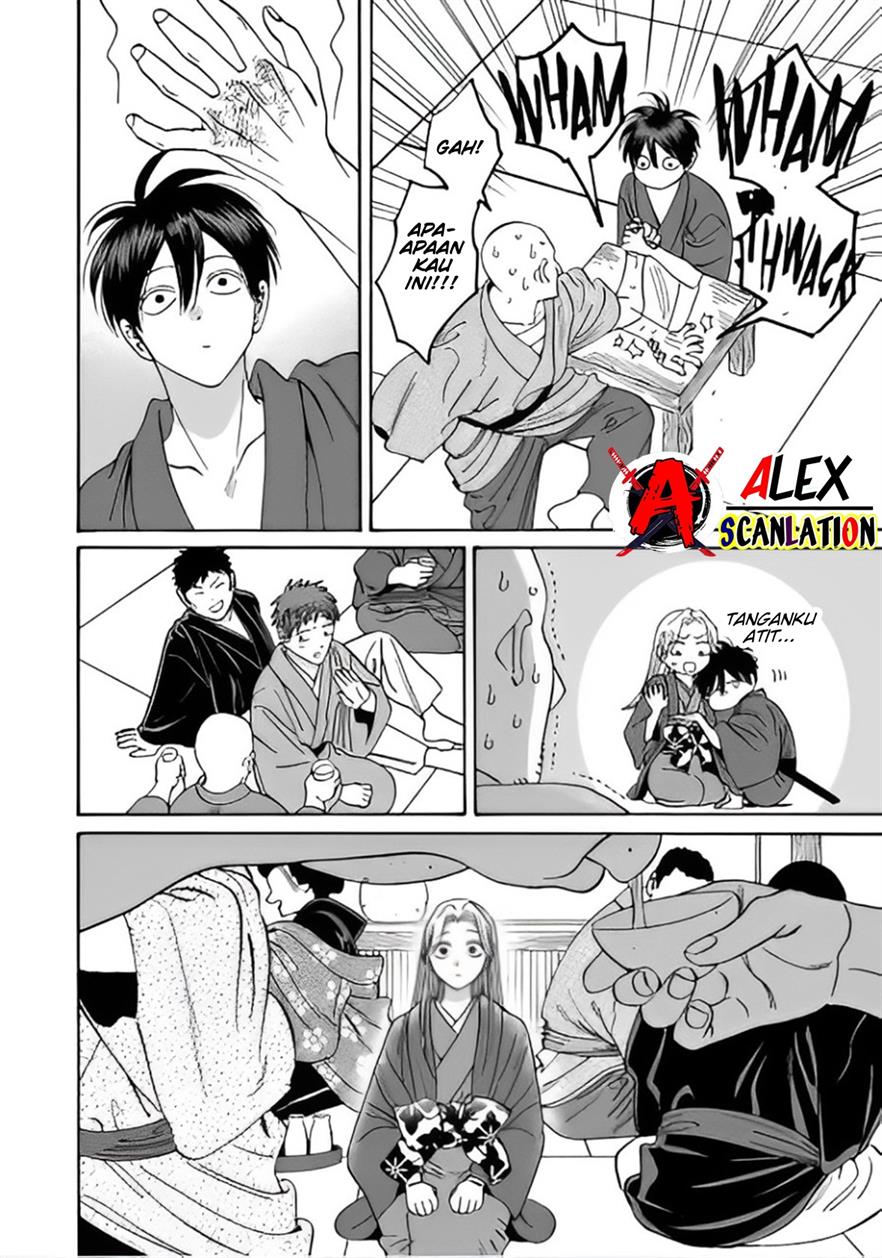 Hotaru no Yomeiri - Chapter 40 16