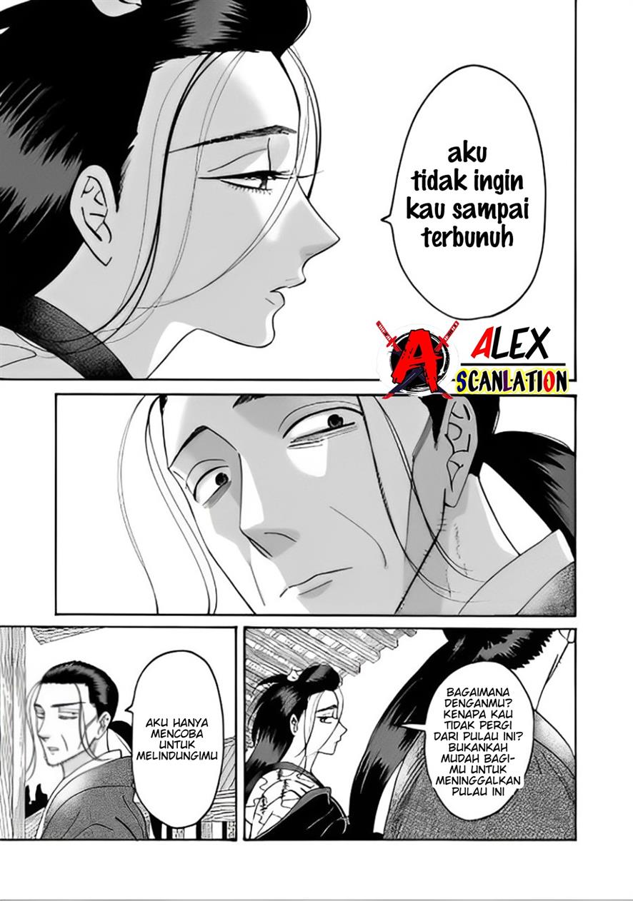 Hotaru no Yomeiri - Chapter 40 5