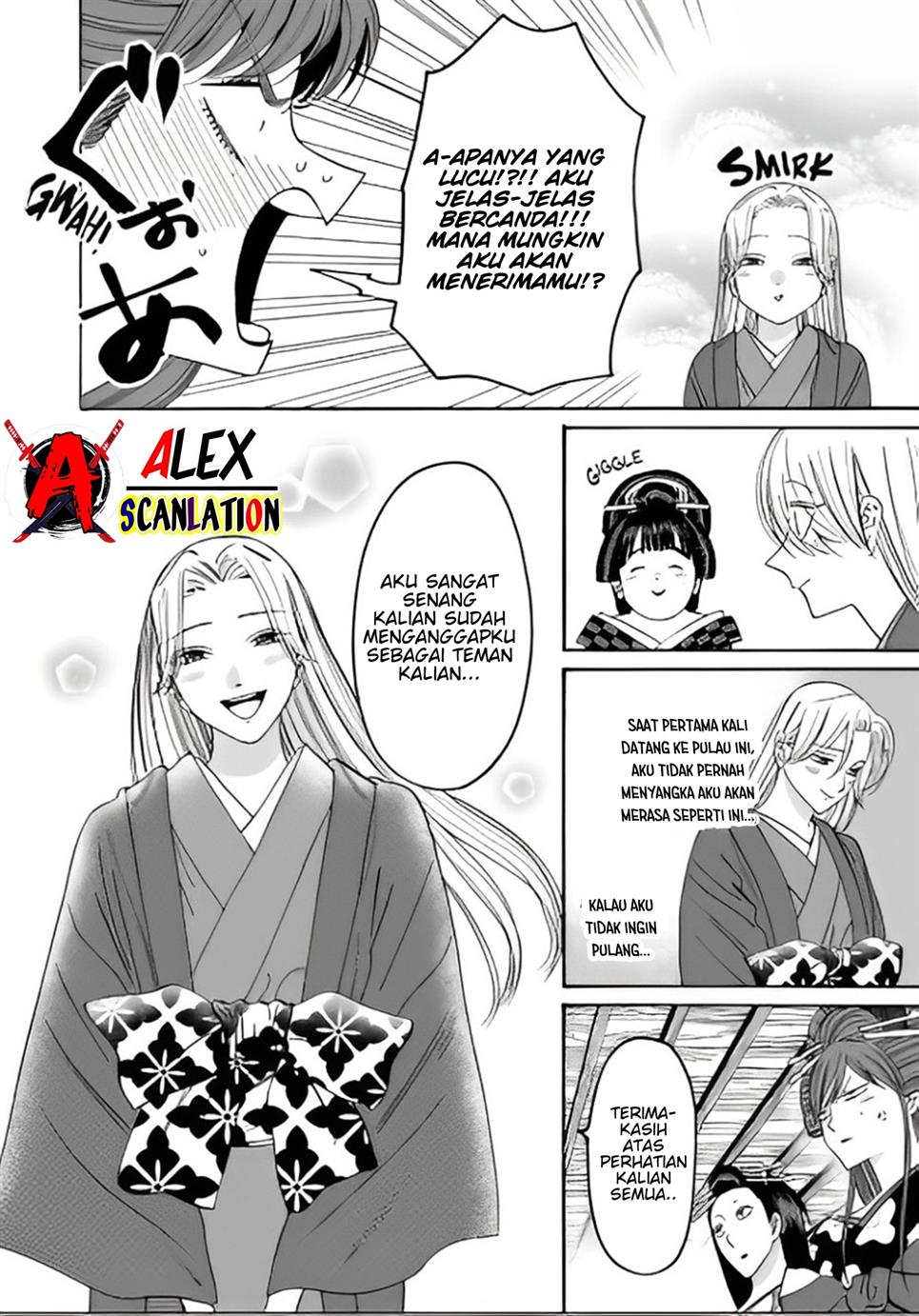 Hotaru no Yomeiri - Chapter 41 8