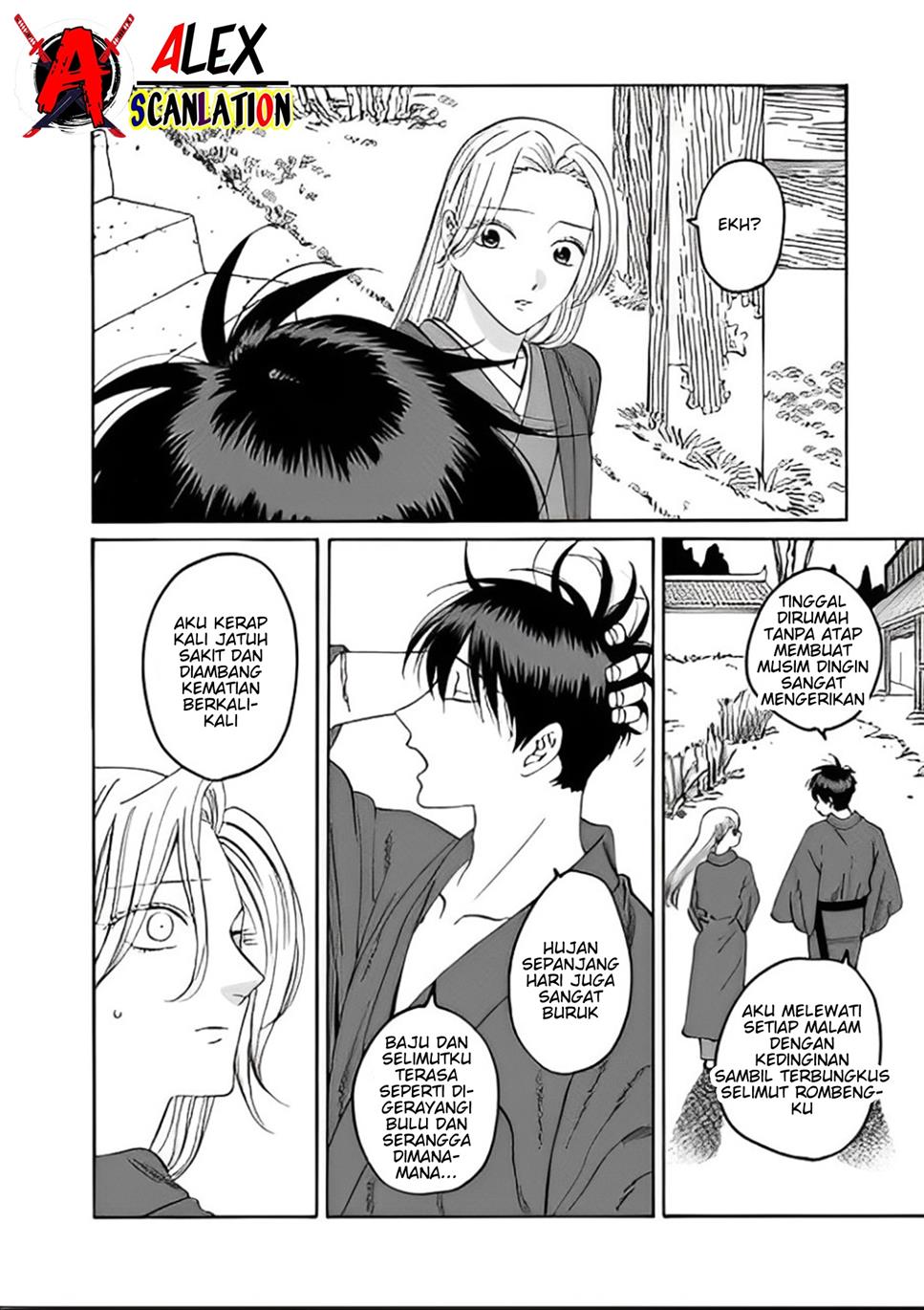 Hotaru no Yomeiri - Chapter 41 20