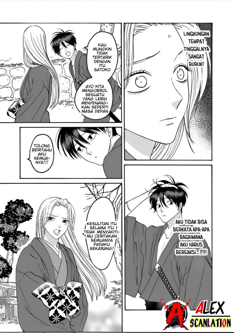 Hotaru no Yomeiri - Chapter 41 21