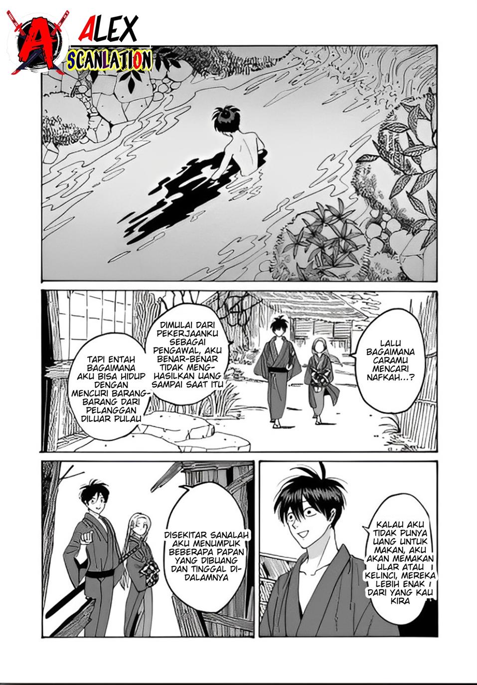 Hotaru no Yomeiri - Chapter 41 26