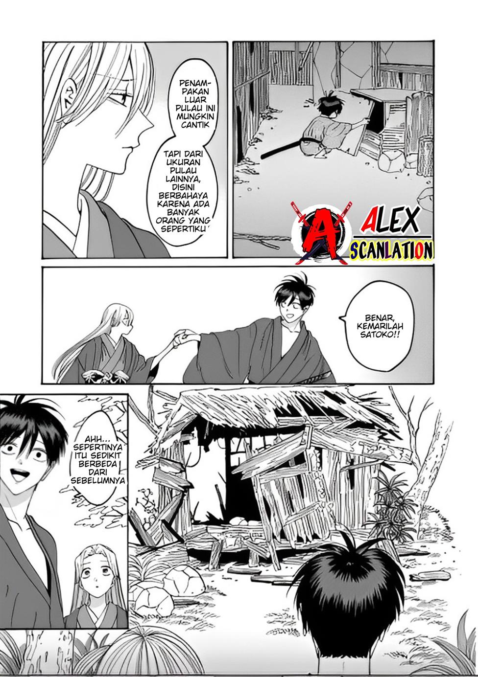 Hotaru no Yomeiri - Chapter 41 27