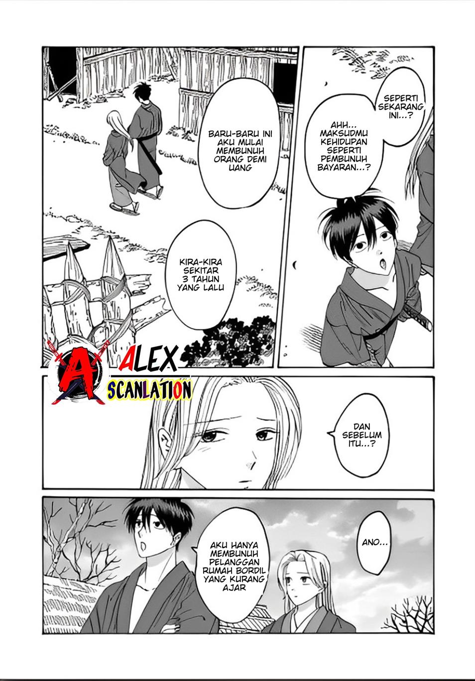 Hotaru no Yomeiri - Chapter 41 24