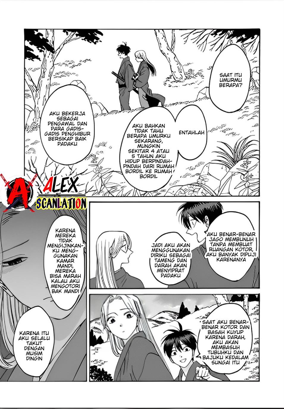 Hotaru no Yomeiri - Chapter 41 25