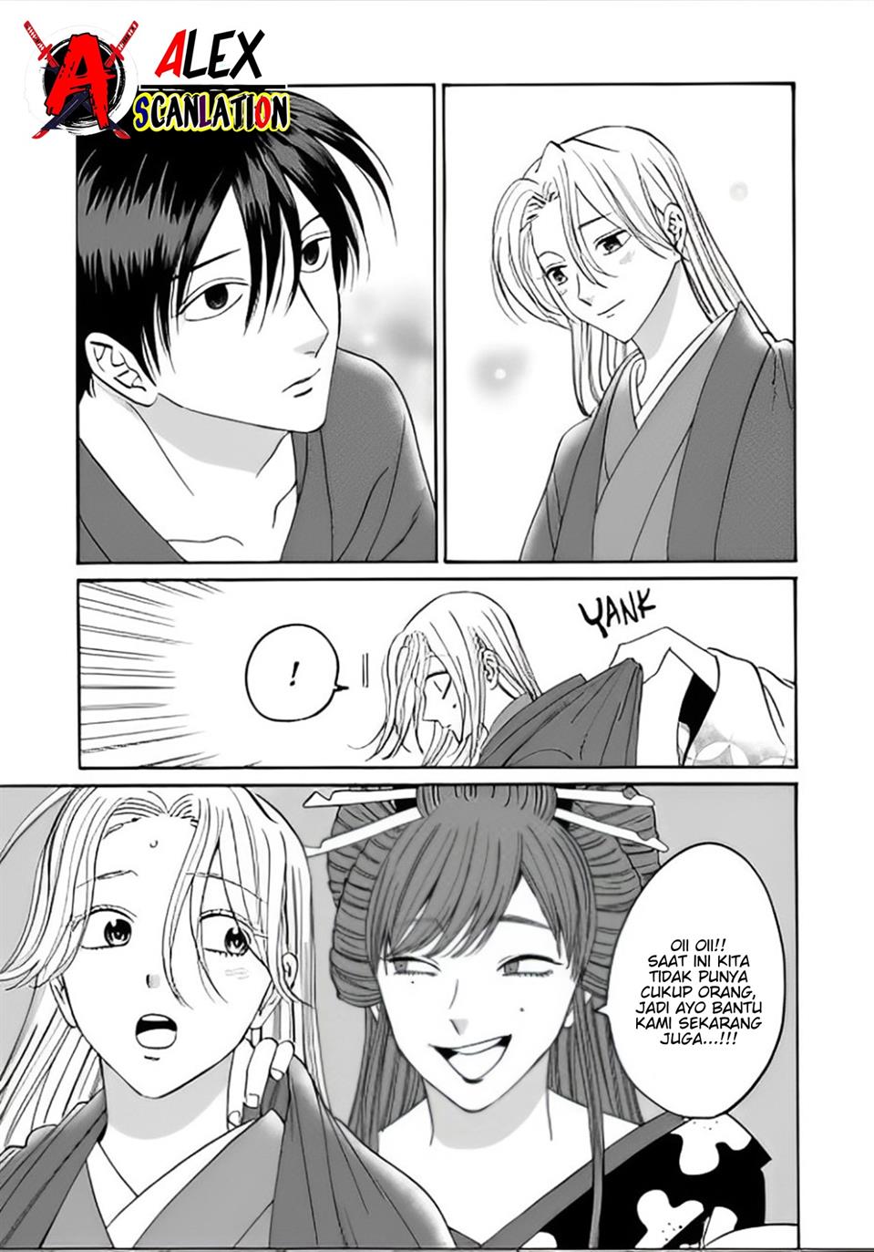 Hotaru no Yomeiri - Chapter 41 3