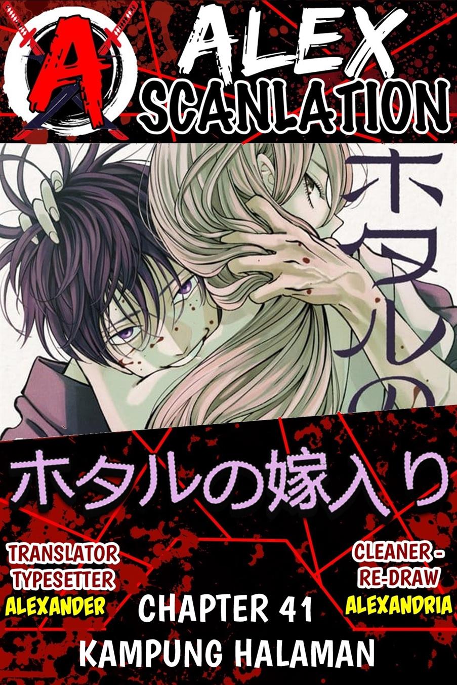 Hotaru no Yomeiri - Chapter 41 1