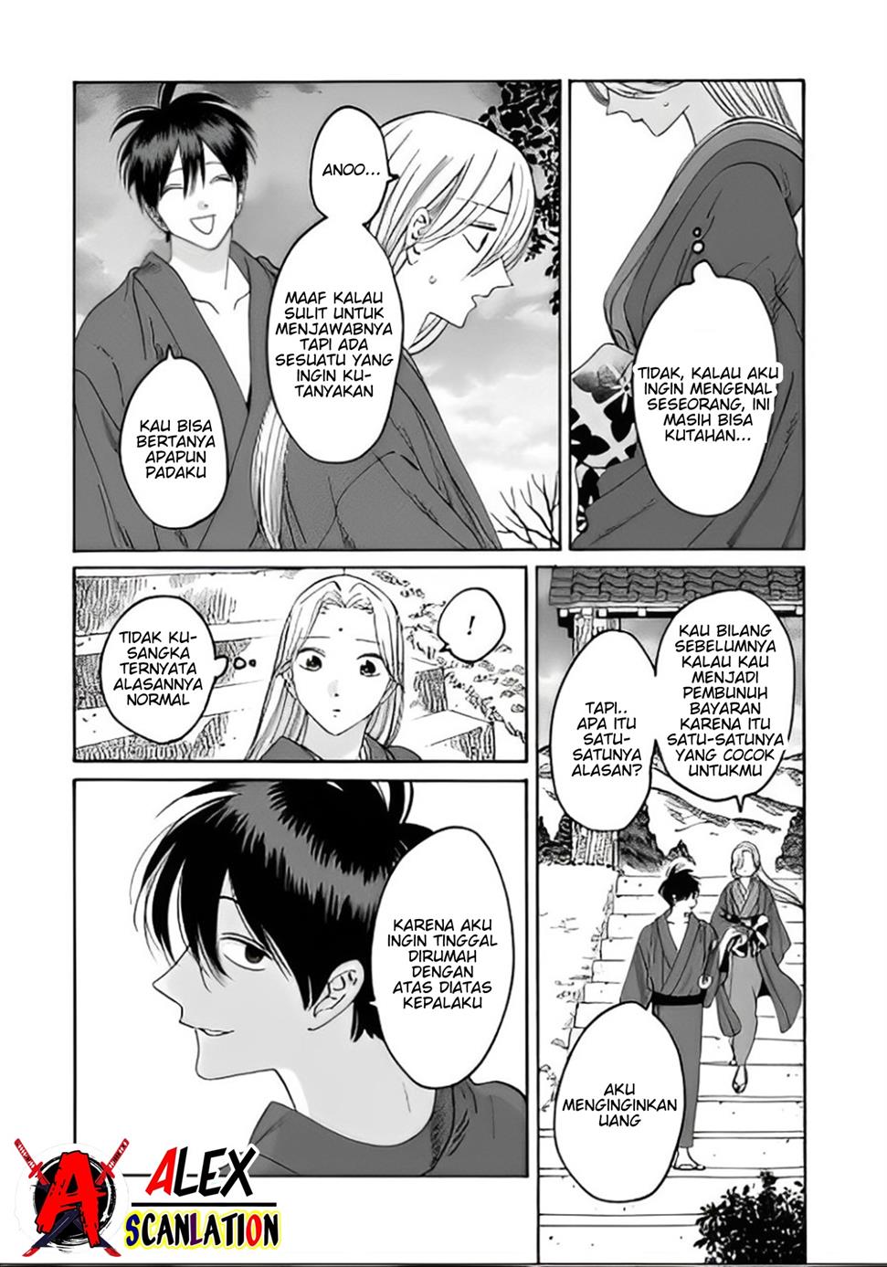 Hotaru no Yomeiri - Chapter 41 19