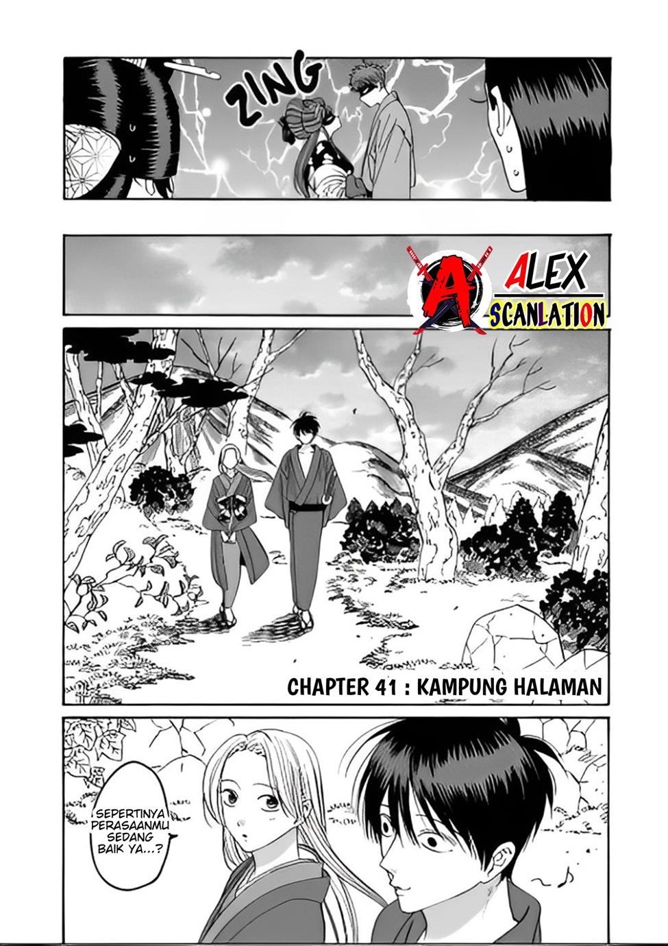 Hotaru no Yomeiri - Chapter 41 12