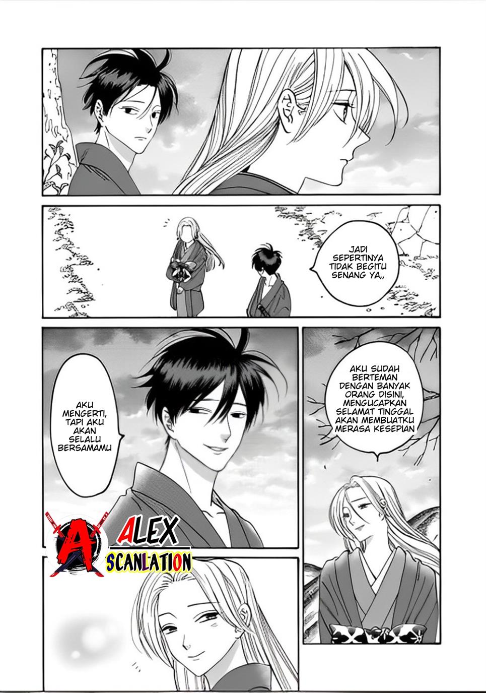 Hotaru no Yomeiri - Chapter 41 15