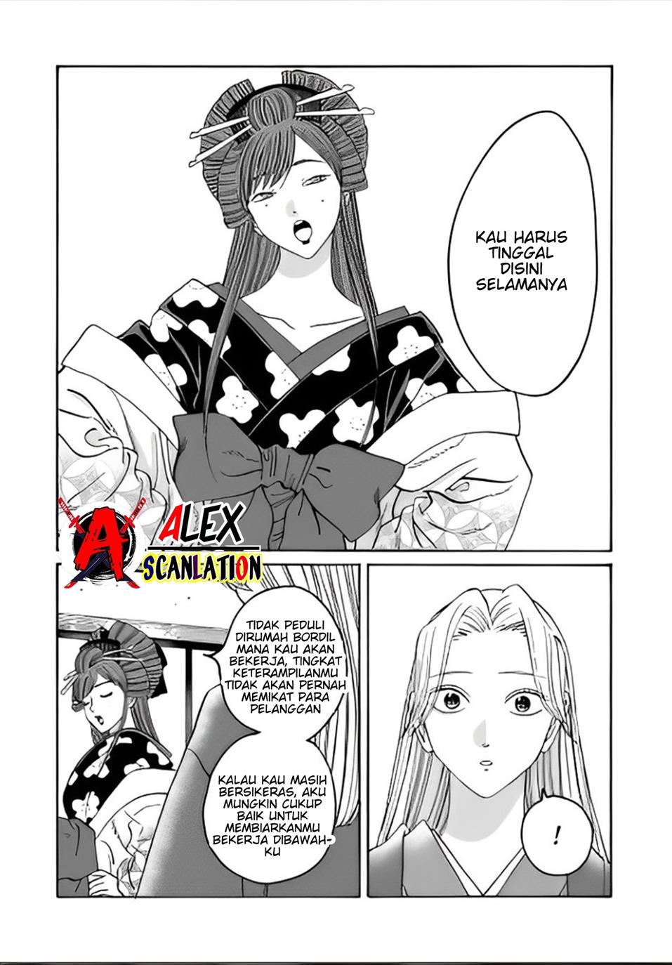 Hotaru no Yomeiri - Chapter 41 7