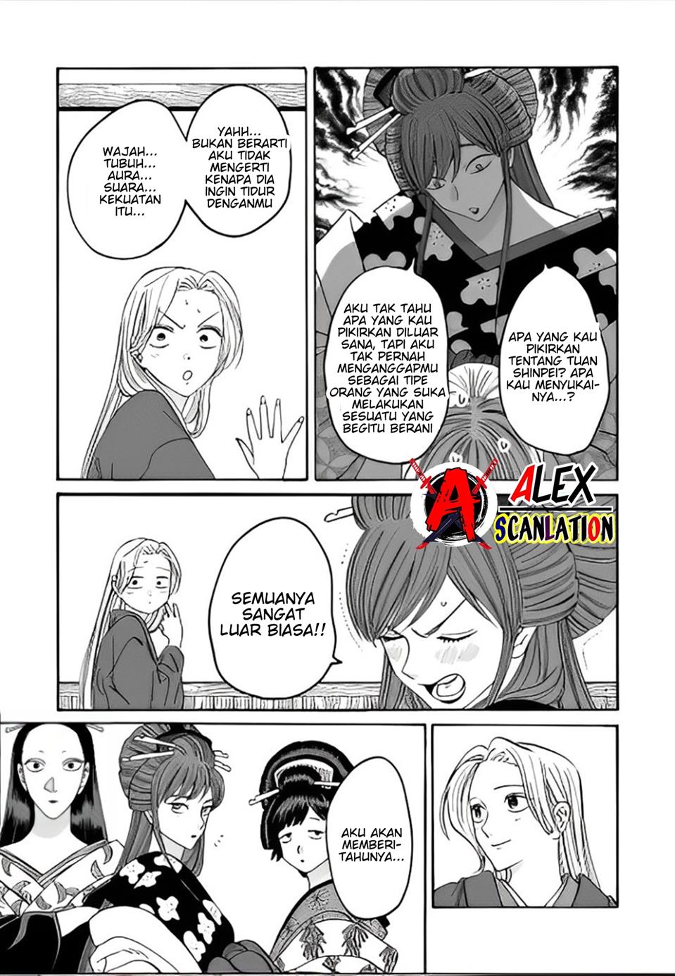 Hotaru no Yomeiri - Chapter 41 5