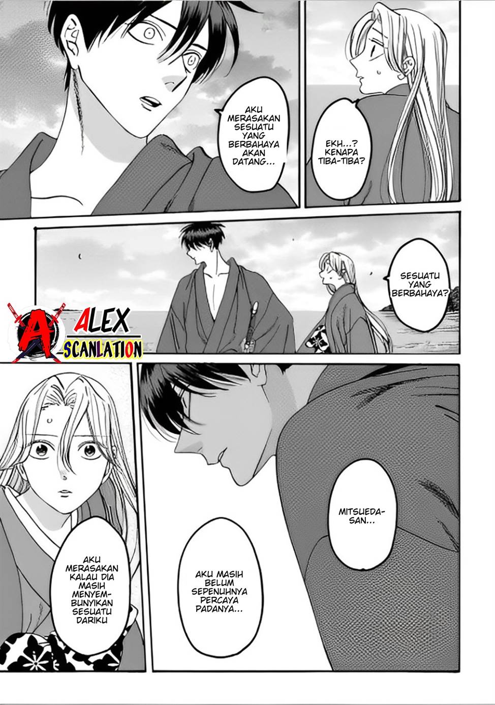 Hotaru no Yomeiri - Chapter 44 9 Hotaru no Yomeiri - Chapter 44 9