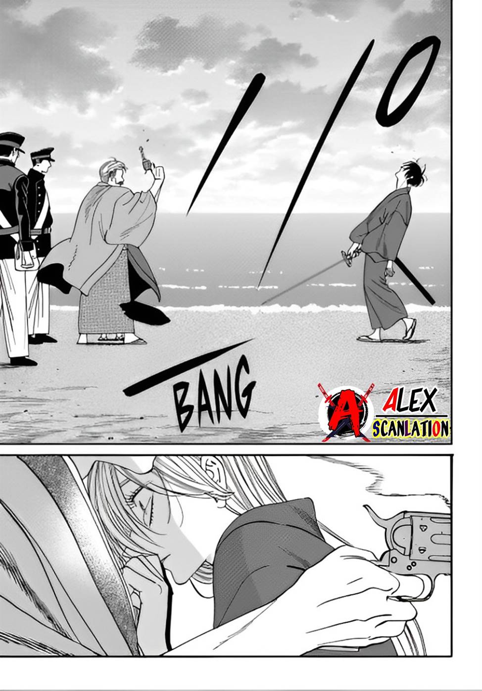 Hotaru no Yomeiri - Chapter 44 21 Hotaru no Yomeiri - Chapter 44 21
